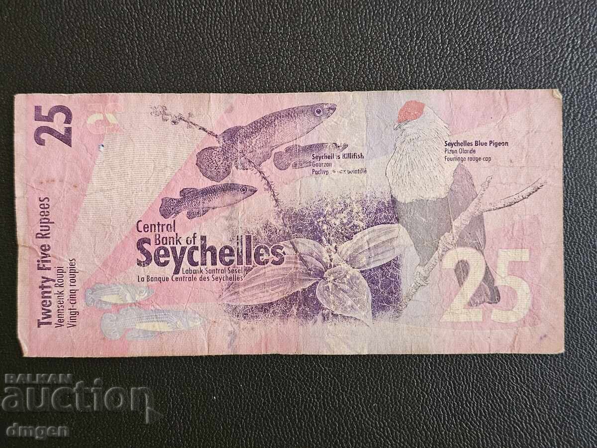 25 Seychelles Rupees with price 4.00 BGN | € 2.05 25 Seychelles Rupees with price 4.00 BGN | € 2.05