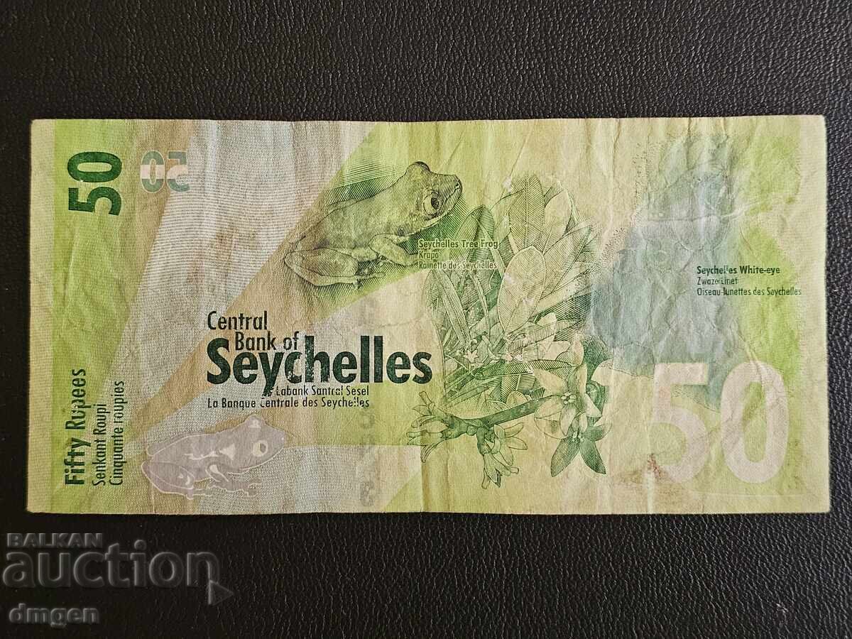 50 Seychelles Rupees with price 10.00 BGN | € 5.11 50 Seychelles Rupees with price 10.00 BGN | € 5.11