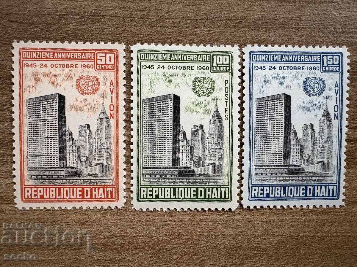 Хаити - Въздушна поща - 150 г. Обединени нации (1960) MNH