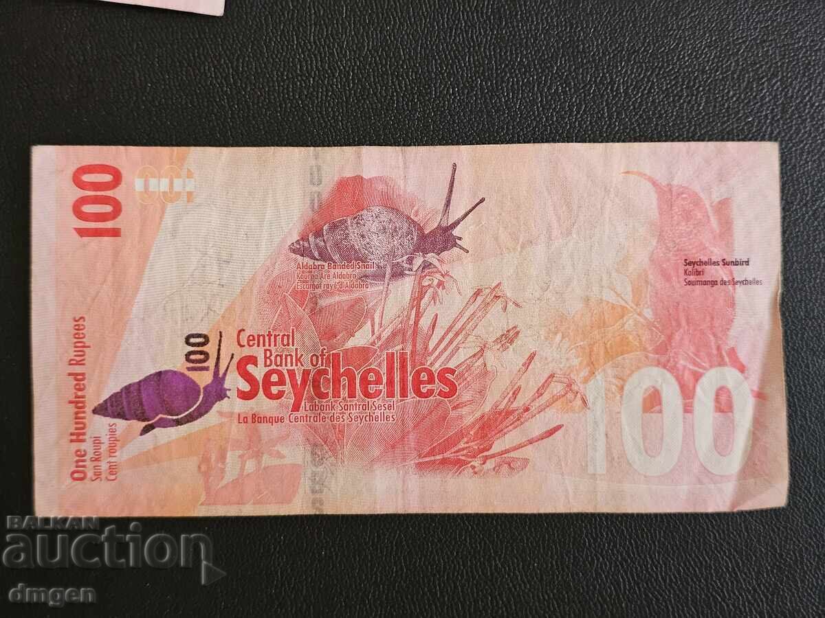 100 рупии Сейшели с цена € 10.23 | 20.01 лв.