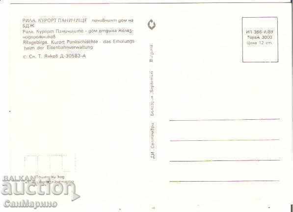 Card Bulgaria Rila Panichishte Holiday home of BDZ** with price 0.80 BGN | € 0.41 Card Bulgaria Rila Panichishte Holiday home of BDZ** with price 0.80 BGN | € 0.41