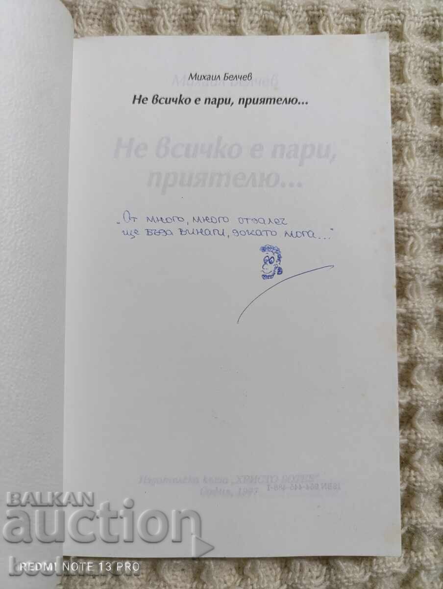 Mihail Belchev: It's not all about money, my friend... with price 18.00 BGN | € 9.20 Mihail Belchev: It's not all about money, my friend... with price 18.00 BGN | € 9.20