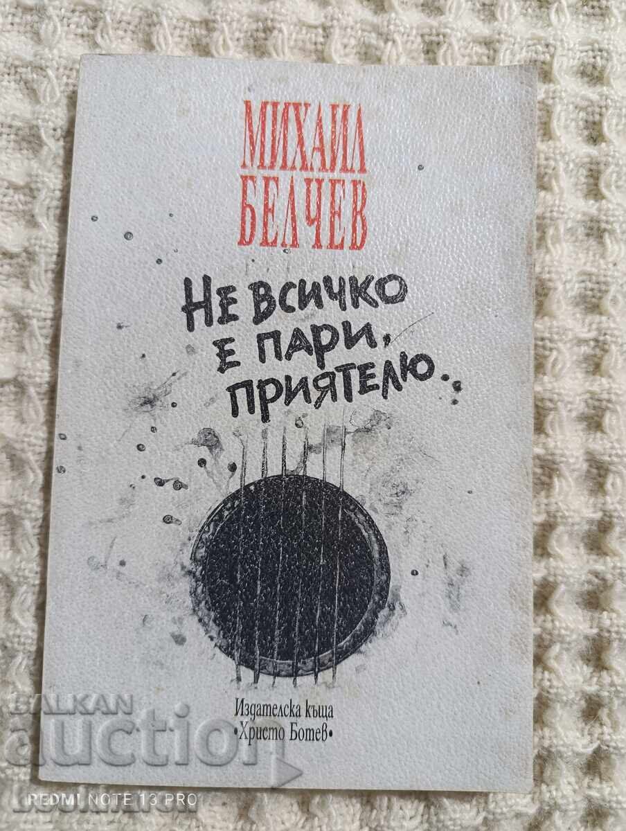 Mihail Belchev: It's not all about money, my friend... Mihail Belchev: It's not all about money, my friend...