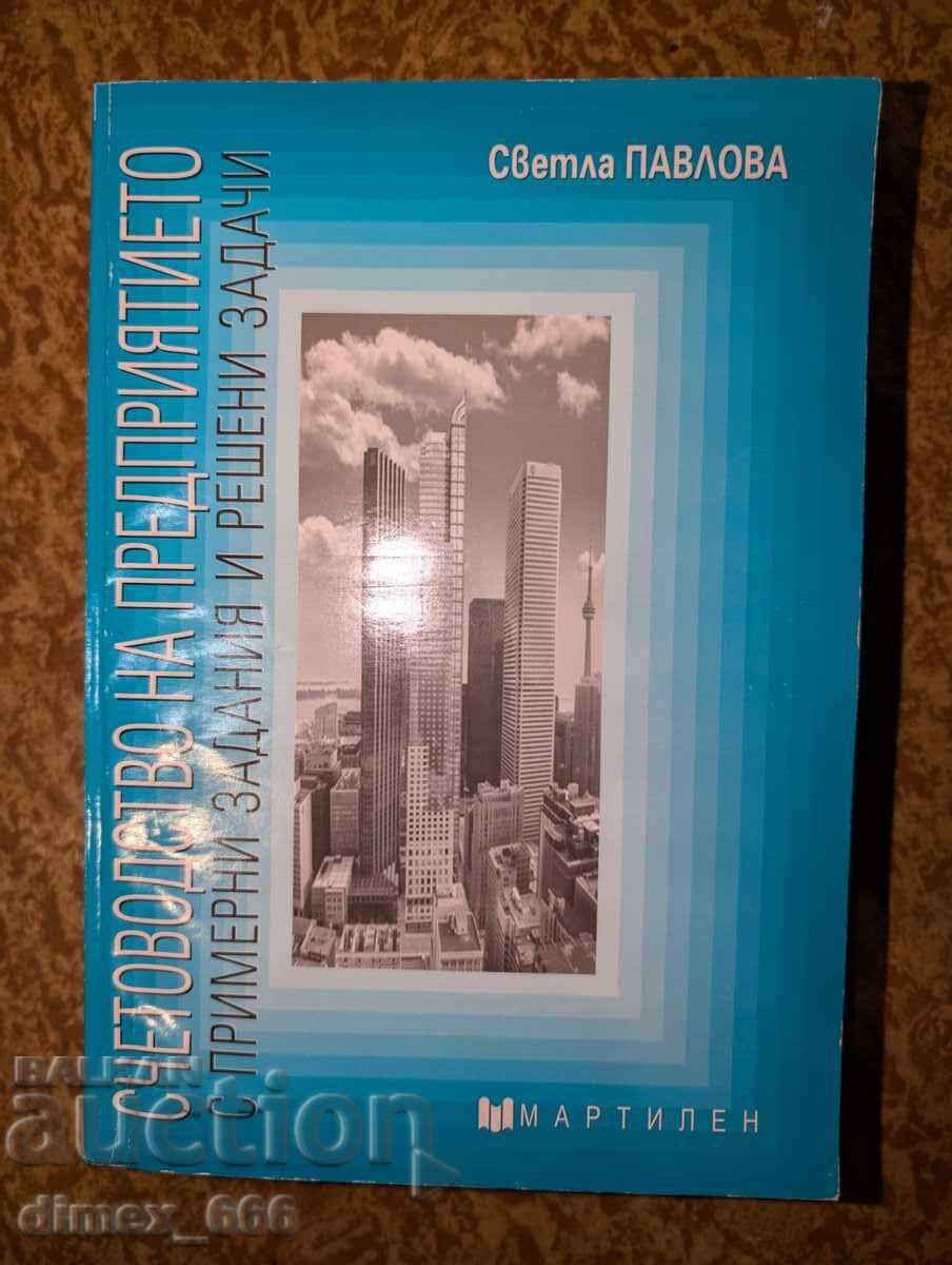 Contabilitatea întreprinderii cu exemple de sarcini și soluții n