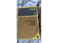 Conflictul industrial și rezolvarea acestuia Plamen Kere