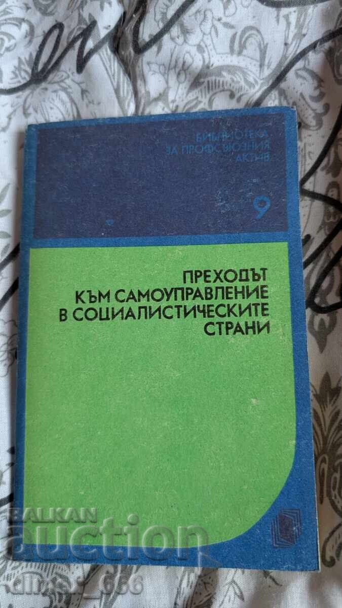 Tranziția la autoguvernare în țările socialiste