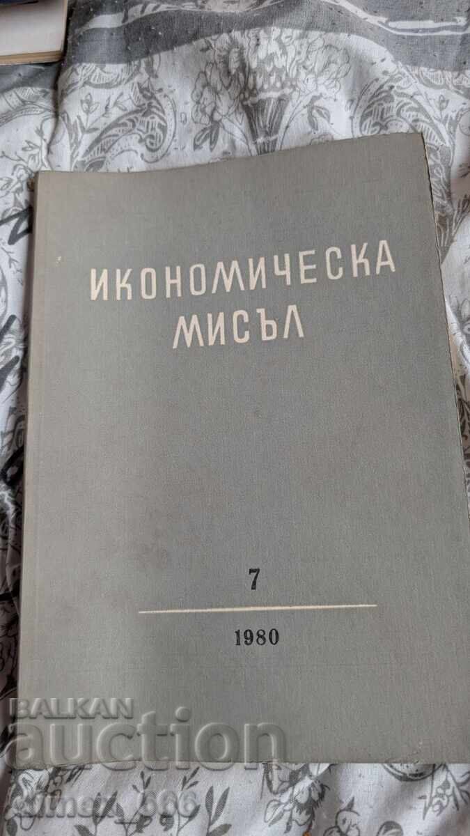 Gândirea economică. Nu. 7 / 1980