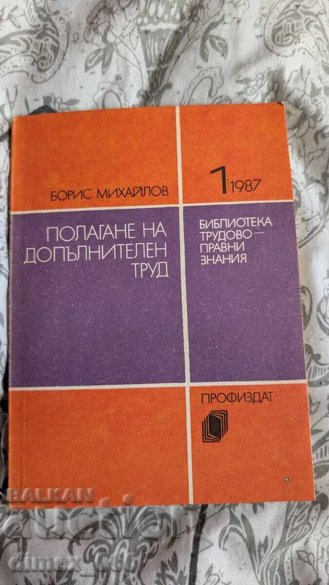 Putting in extra work Boris Mihaylov Putting in extra work Boris Mihaylov