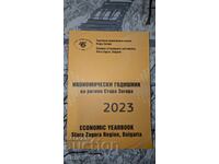 Economic Yearbook of Stara Zagora Region 2023