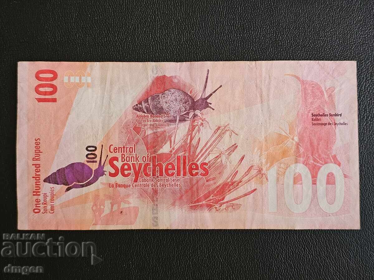 100 Seychelles rupees with price 20.00 BGN | € 10.23 100 Seychelles rupees with price 20.00 BGN | € 10.23
