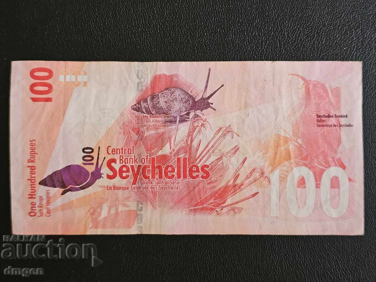 100 Seychelles rupees with price 20.00 BGN | € 10.23