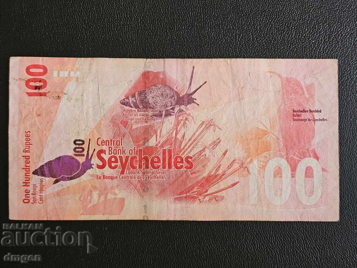 100 ρουπίες Σεϋχελλών με τιμή € 10.23 | 20.01 BGN