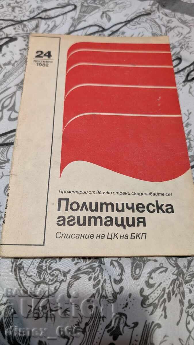 Agitație politică. Nu. 24 / 1982