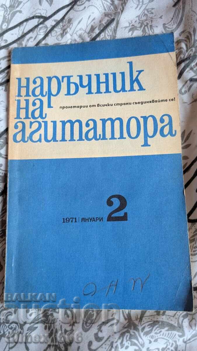 Manualul agitatorului. Nu. 2 / 1971