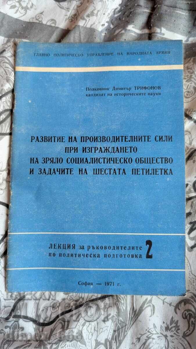 Dezvoltarea forțelor productive în construcția maturii