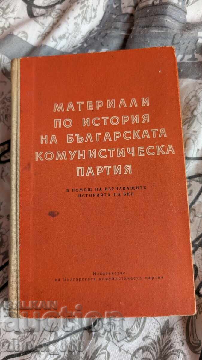 Materials on the history of the Bulgarian Communist Party