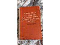 Materials on the history of the Bulgarian Communist Party