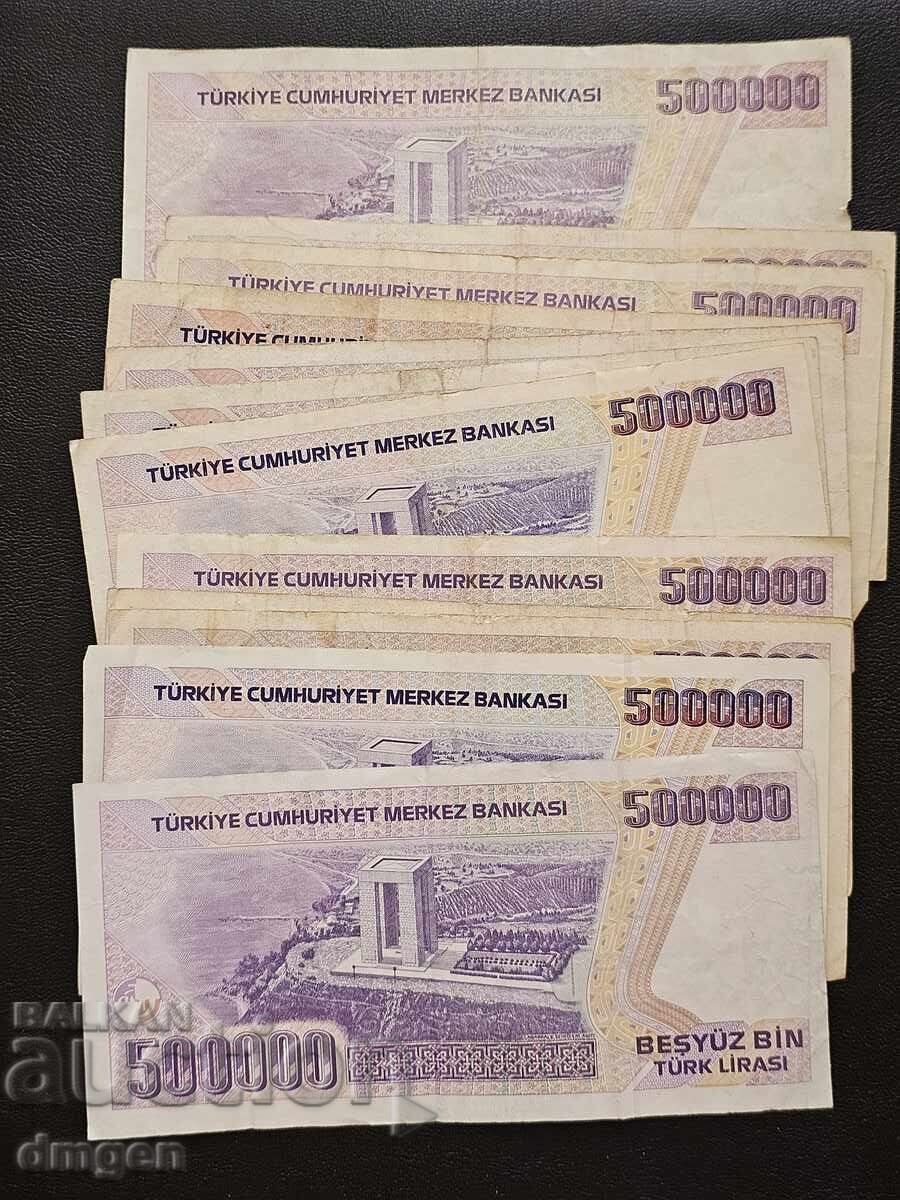 500.000 τουρκικές λίρες παρτίδα 12 τεμάχια με τιμή 22.00 BGN | € 11.25