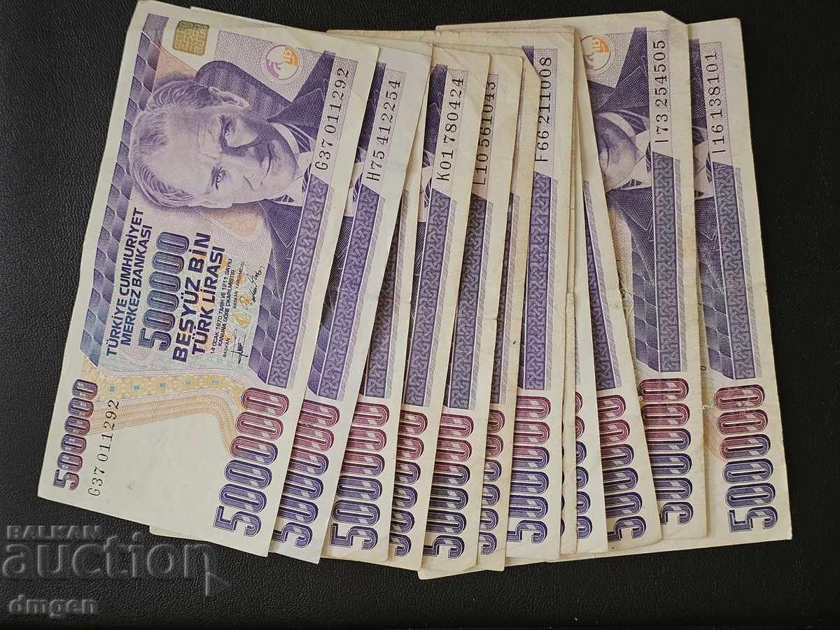 500.000 τουρκικές λίρες παρτίδα 12 τεμάχια