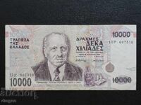 10000 drahme Grecia 1995