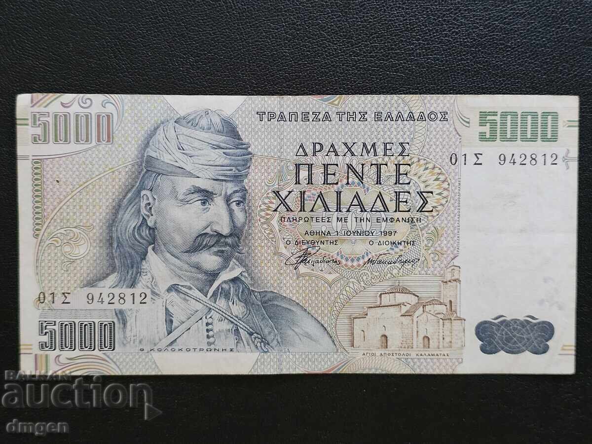 5000 drachmas Greece 1997 5000 drachmas Greece 1997