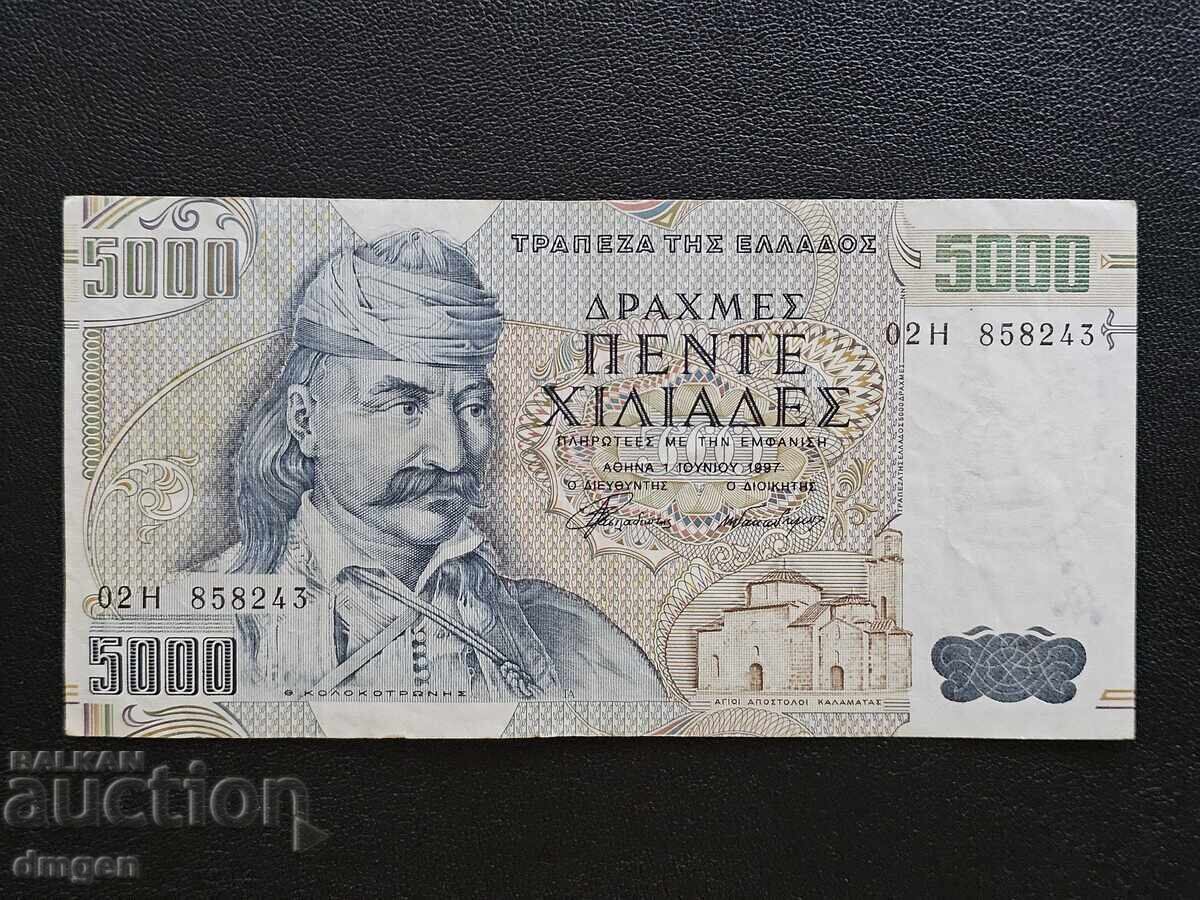 5000 drachmas Greece 1997 5000 drachmas Greece 1997