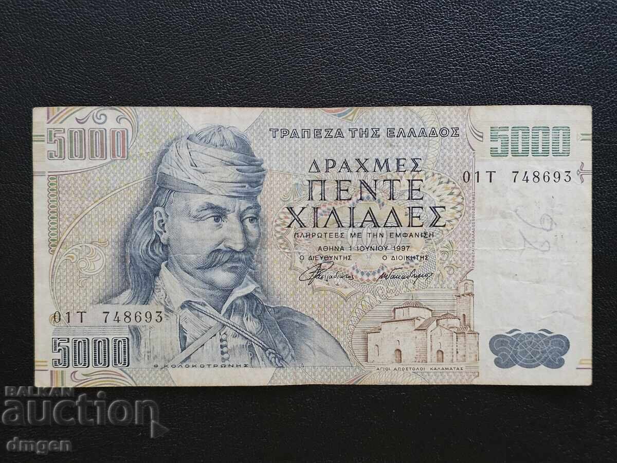 5000 drachmas Greece 1997 5000 drachmas Greece 1997