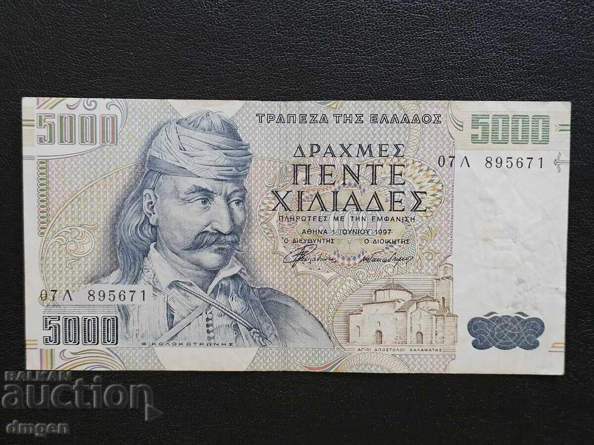5000 drachmas Greece 1997 5000 drachmas Greece 1997