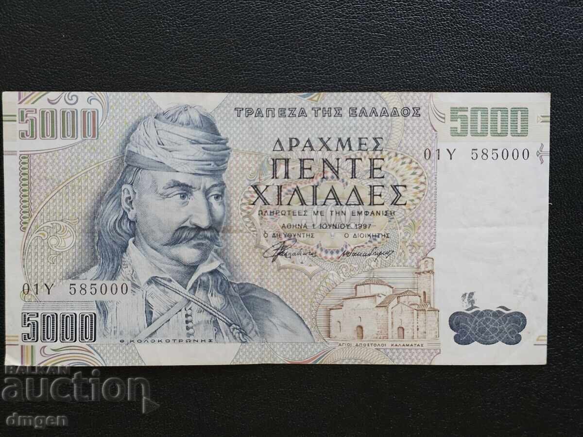 5000 drachmas Greece 1997 5000 drachmas Greece 1997