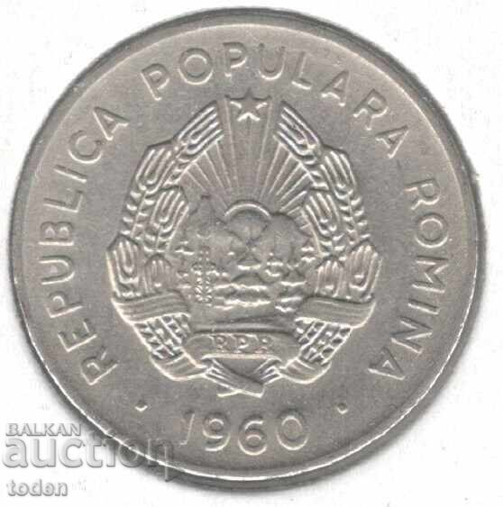 Romania-25 Bani-1960-KM# 88 with price 1.00 BGN | € 0.51 Romania-25 Bani-1960-KM# 88 with price 1.00 BGN | € 0.51