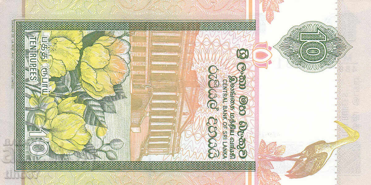 Auction tino37- SRI LANKA /CEYLON/ - 10 RUPEES - 2005 - AU Auction tino37- SRI LANKA /CEYLON/ - 10 RUPEES - 2005 - AU