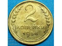 URSS Rusia 2 copeici 1954 UNC