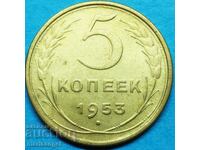 5 copeici 1953 Rusia URSS