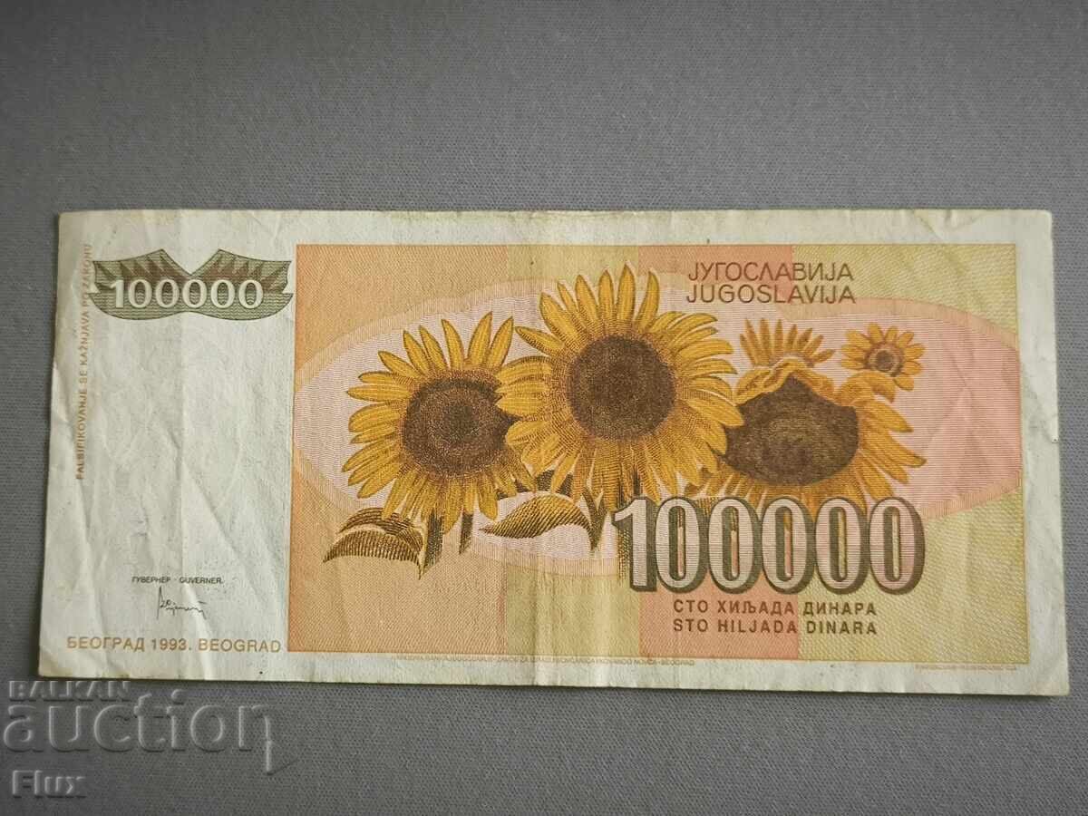 Banknote - Yugoslavia - 100,000 dinars | 1993 with price 2.25 BGN | € 1.15
