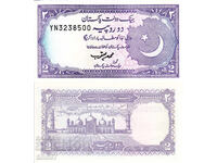 tino37- PAKISTAN - 2 RUPEES - 1986 - UNC