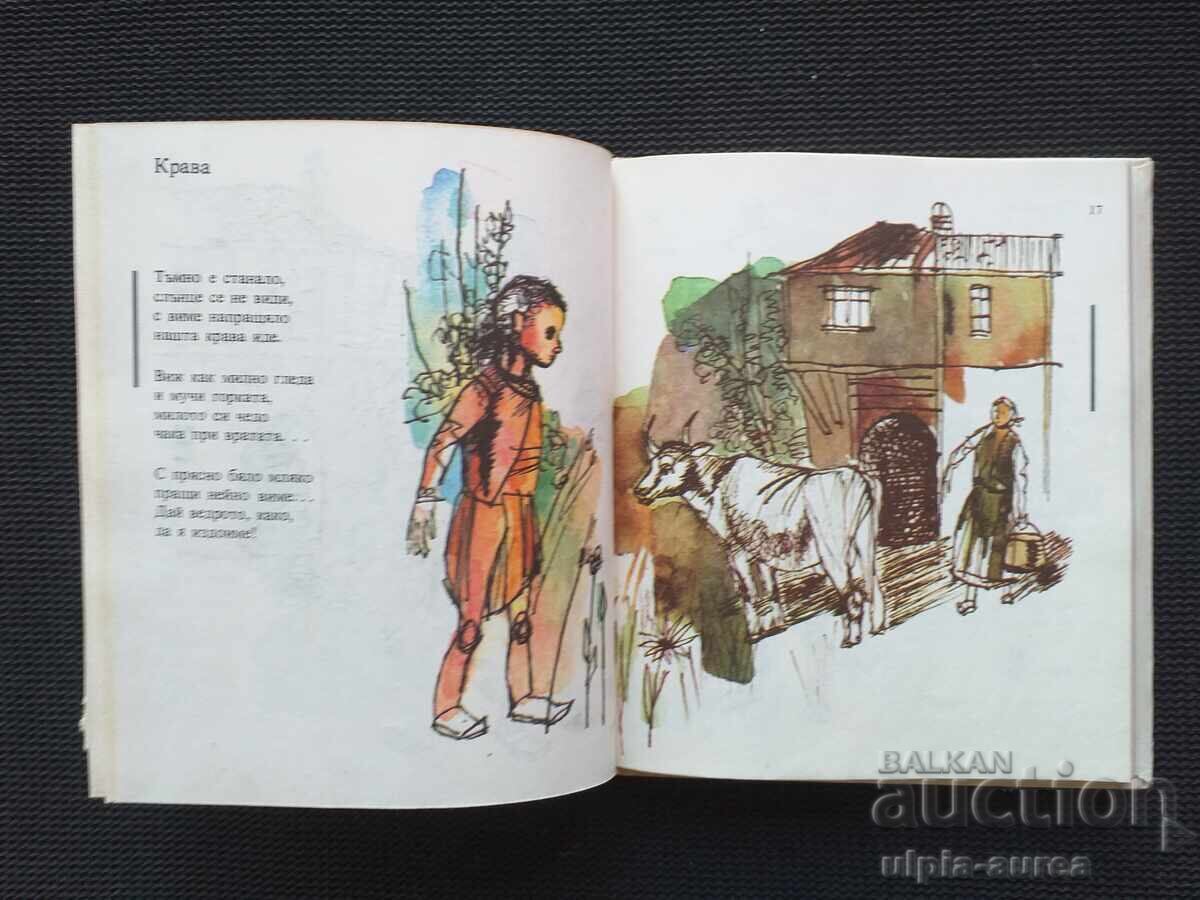 Auction Social Children's Book Auction Social Children's Book