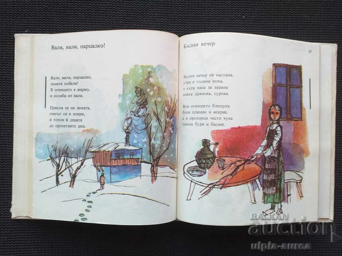 Delivery of Social Children's Book Delivery of Social Children's Book