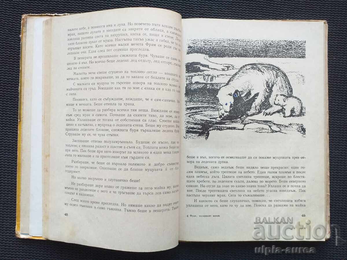 Auction Social Children's Book Auction Social Children's Book