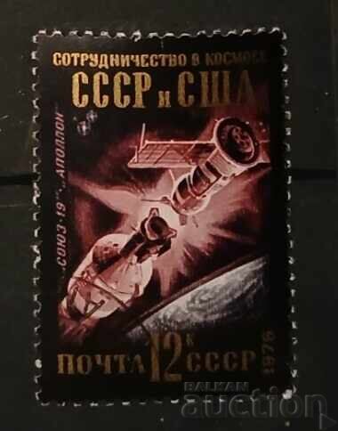 USSR 1976 Kosmos Kleimo