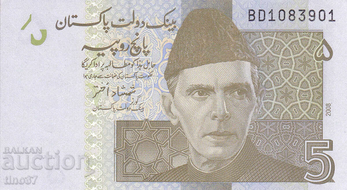 tino37- PAKISTAN - 5 RUPEES - 2008 - UNC with price 1.40 BGN | € 0.72 tino37- PAKISTAN - 5 RUPEES - 2008 - UNC with price 1.40 BGN | € 0.72