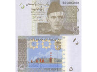 tino37- PAKISTAN - 5 RUPEES - 2008 - UNC