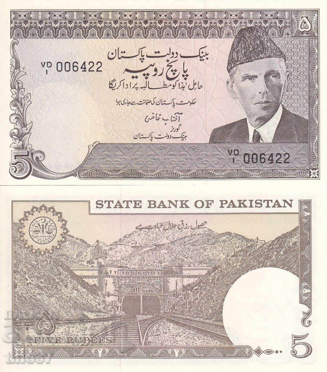 tino37- PAKISTAN - 5 RUPEES - 1984 - UNC