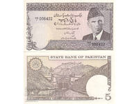 tino37- PAKISTAN - 5 RUPEES - 1984 - UNC