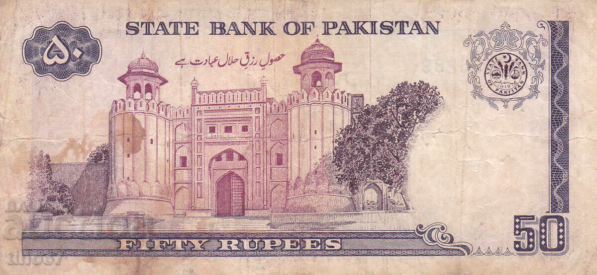 Аукцион tino37- ПАКИСТАН - 50 РУПИИ - 1986г Аукцион tino37- ПАКИСТАН - 50 РУПИИ - 1986г