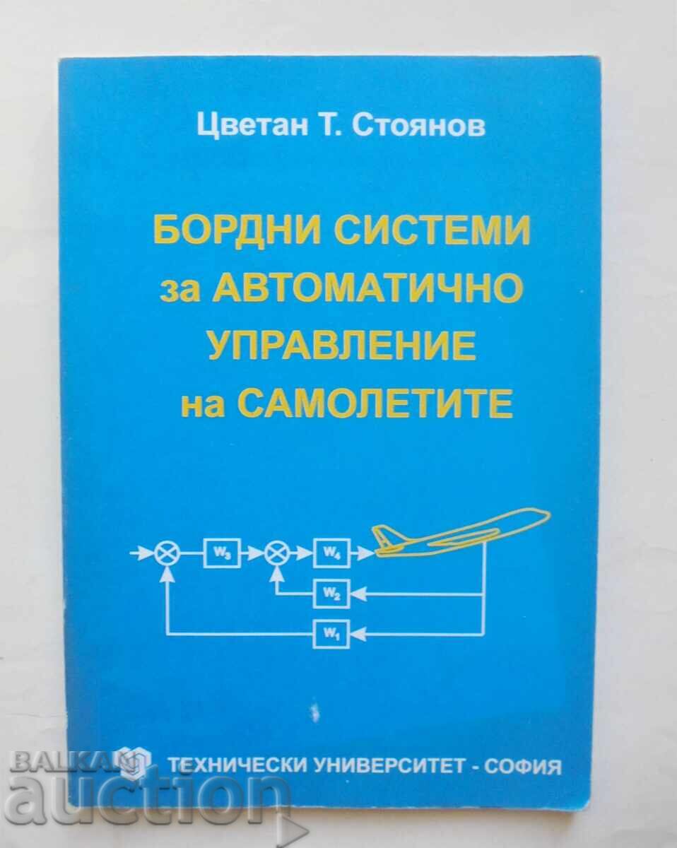 Бордни системи за автоматично управление на самолетите 2007