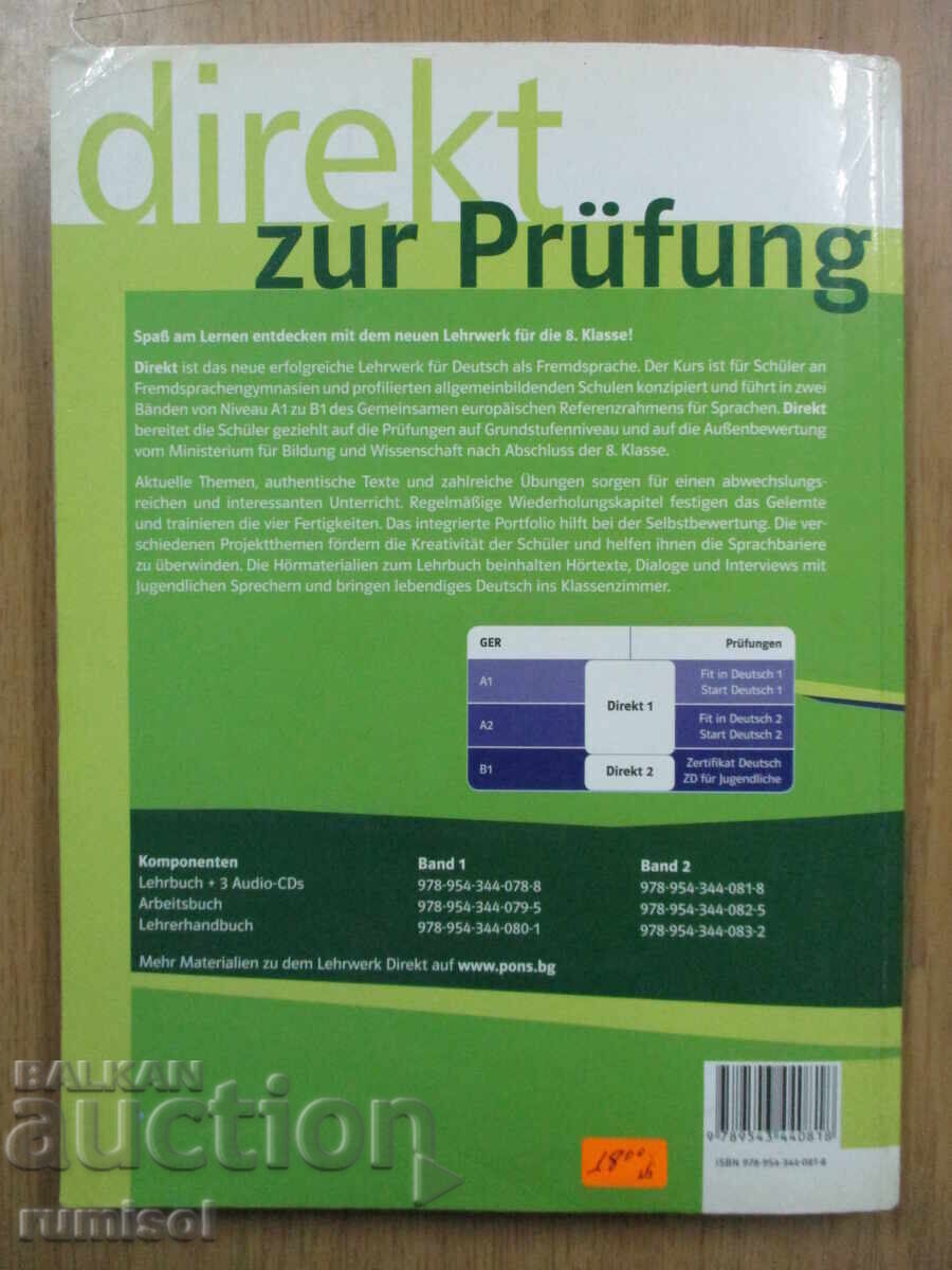 Direkt 2 - Lehrbuch 8. Klasse intensiv - 6