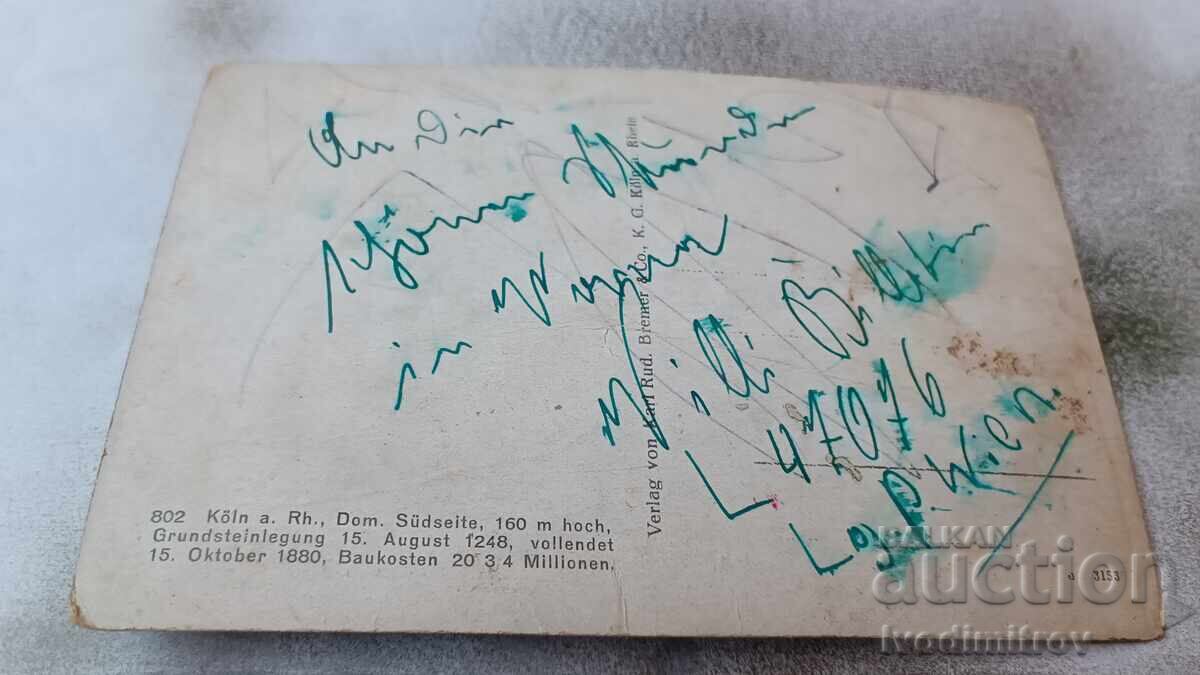 Postcard Cologne Cathedral South Side with price 1.85 BGN | € 0.95 Postcard Cologne Cathedral South Side with price 1.85 BGN | € 0.95