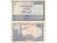 tino37- PAKISTAN - 1 RUPEE - 1975