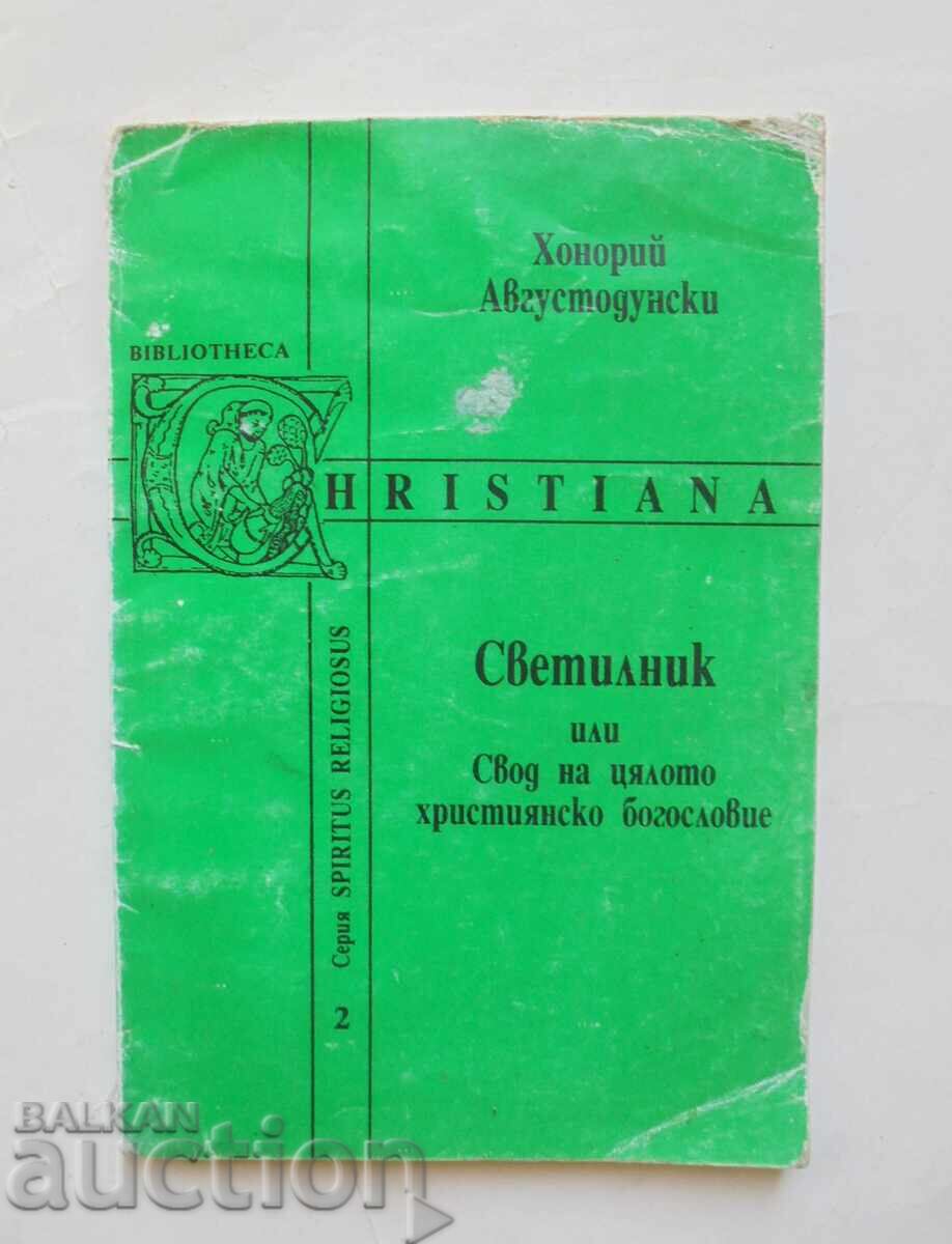 Lighthouse, or Vault... Honorius of Augustus 1992