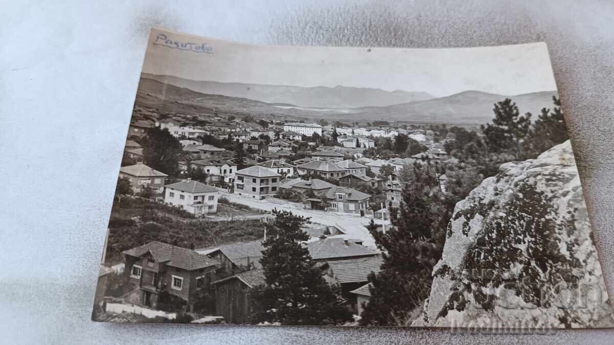 Postcard Rakitovo General view